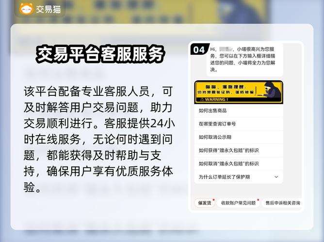 三国志战略版账号转移怎么弄?账号转