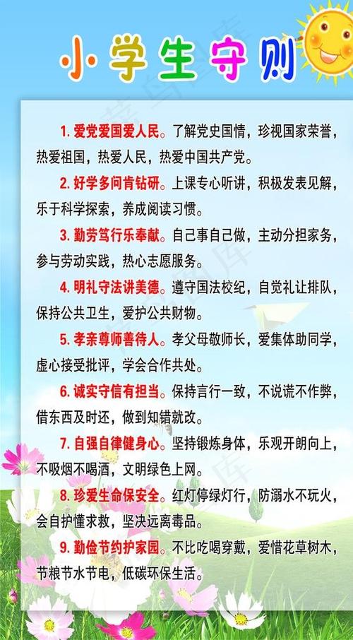 人行道不允许骑车吗