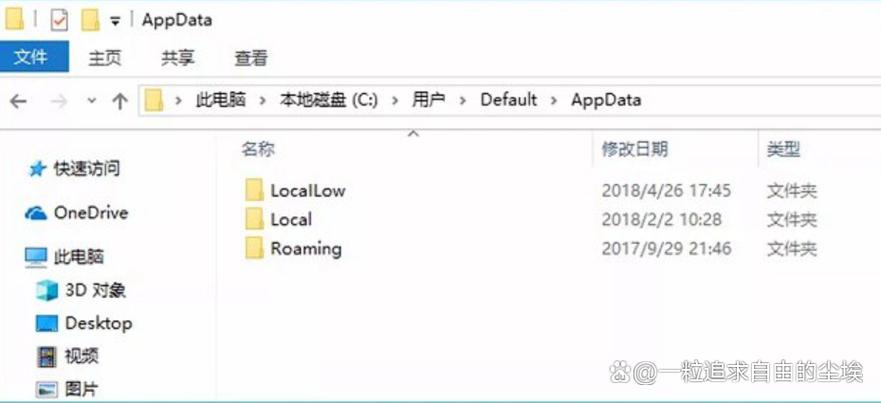data文件夹可以删除吗