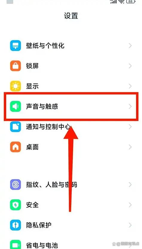 手机免打扰模式电话能打进来吗截图3