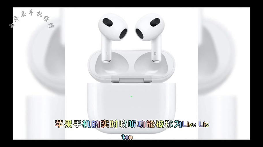 iphone实时收听是灰色的
