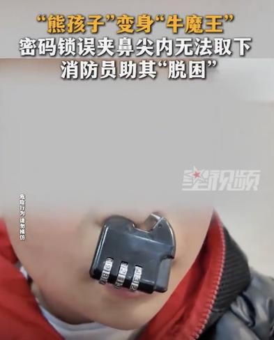 拯救者y7000p忘记开机密码