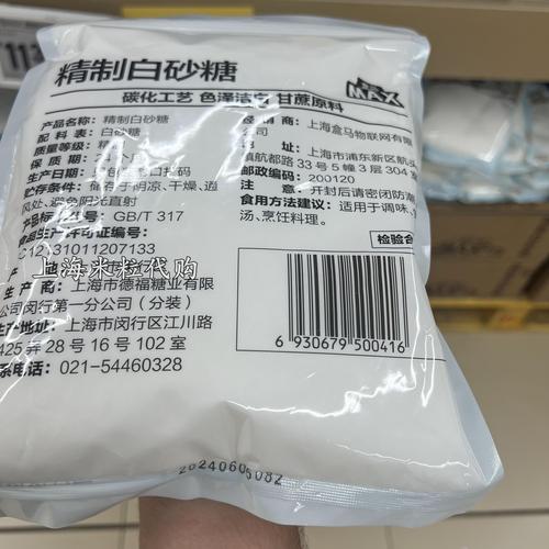 精制糖是什么糖 精制糖是什么糖
