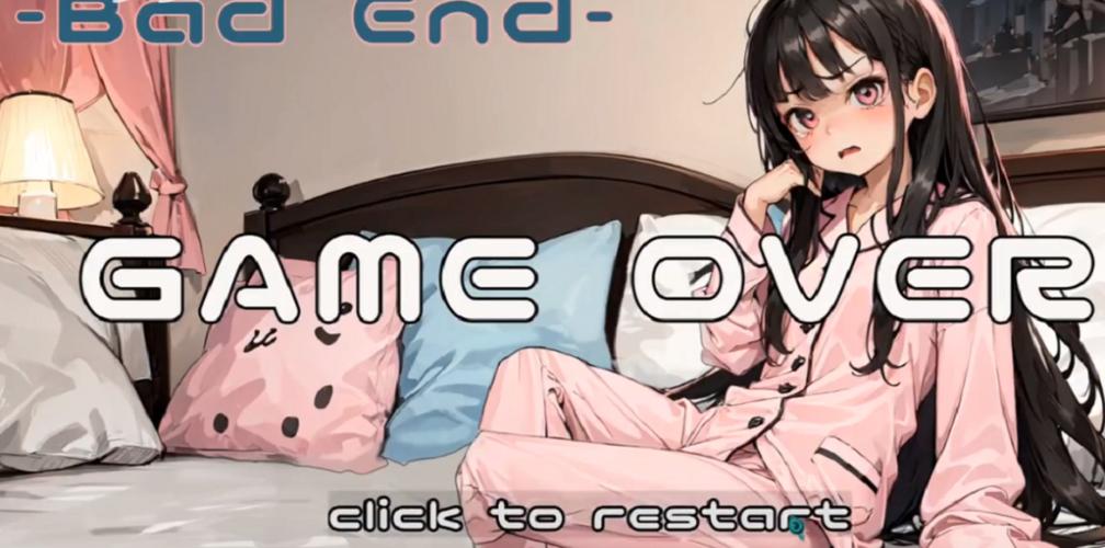 睡眠女孩模拟器