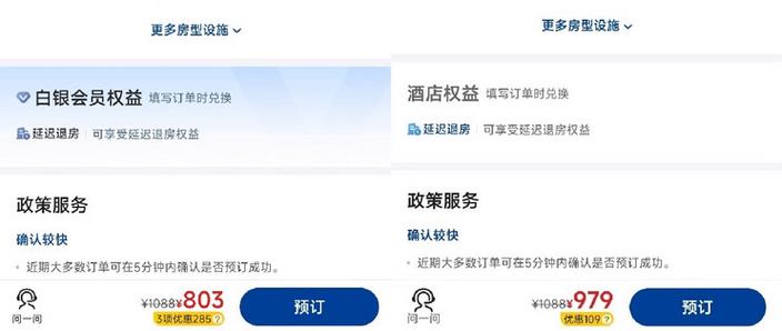 美团注销后再注册算是新用户吗