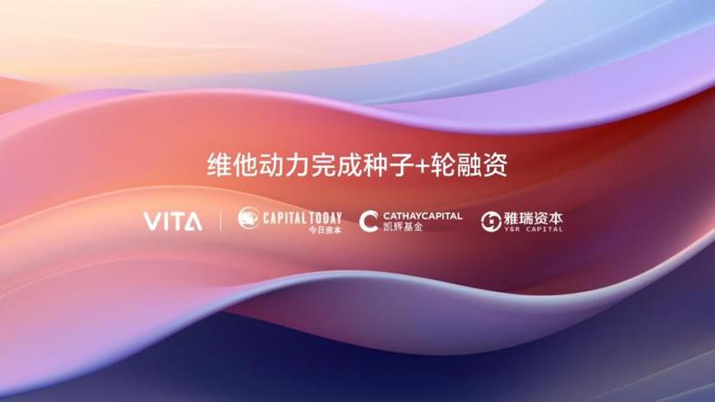 种子轮怎么融资