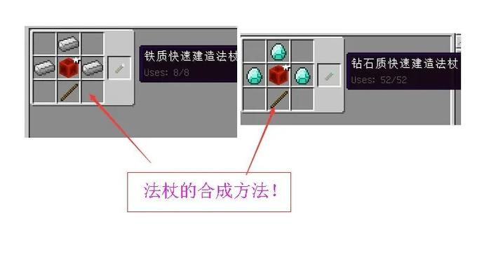 我的世界免费模组大全