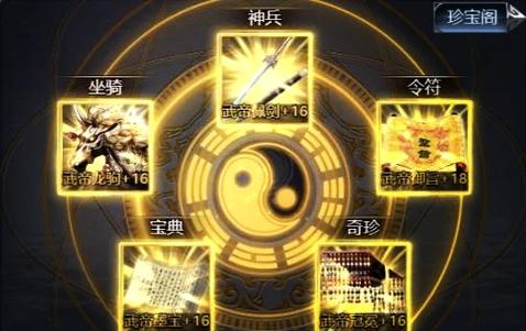 三国志战略版城池守军