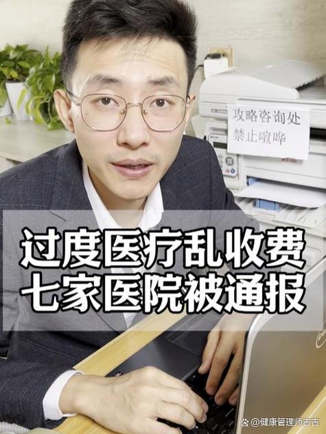 怎么删除医院就诊人