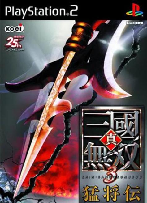 热血无双破解版免广告