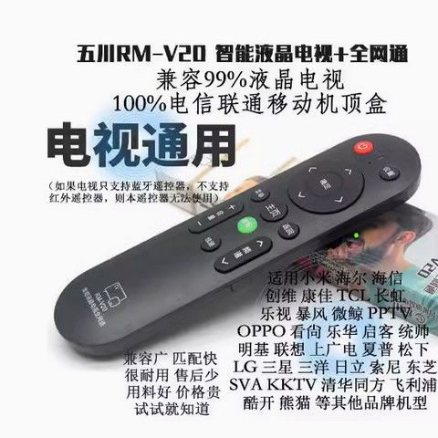 电信的遥控器如何对接