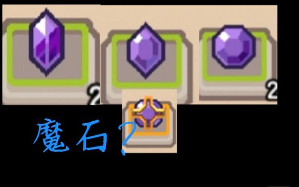伊洛纳附魔什么好