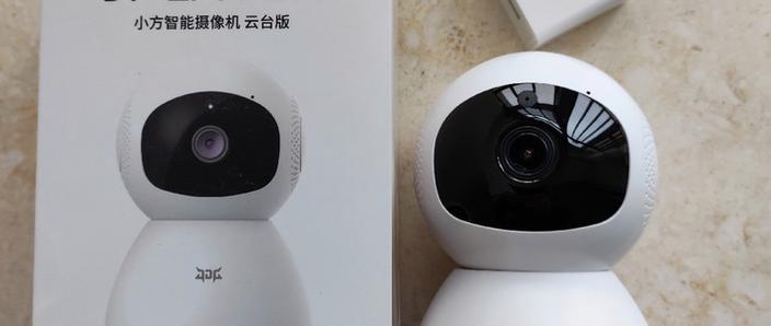 米家摄像头声音小怎么设置截图2
