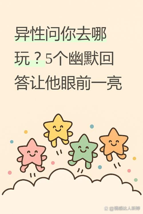 你太厉害了幽默回答