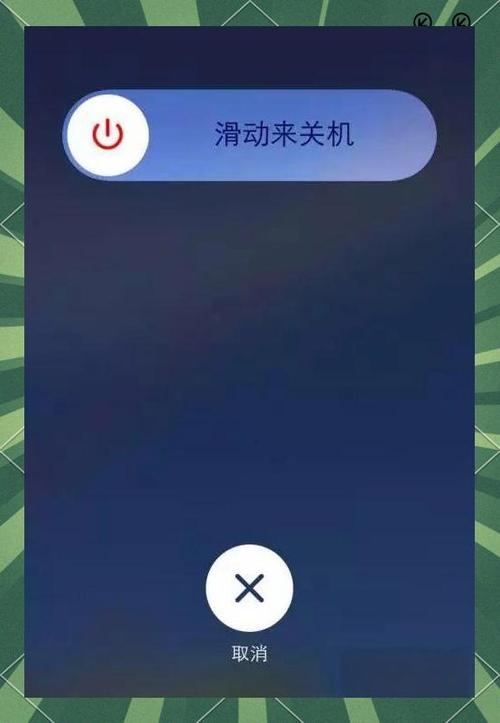 iphone不按下home键解锁