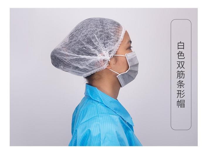 一次性使用帽子怎么戴