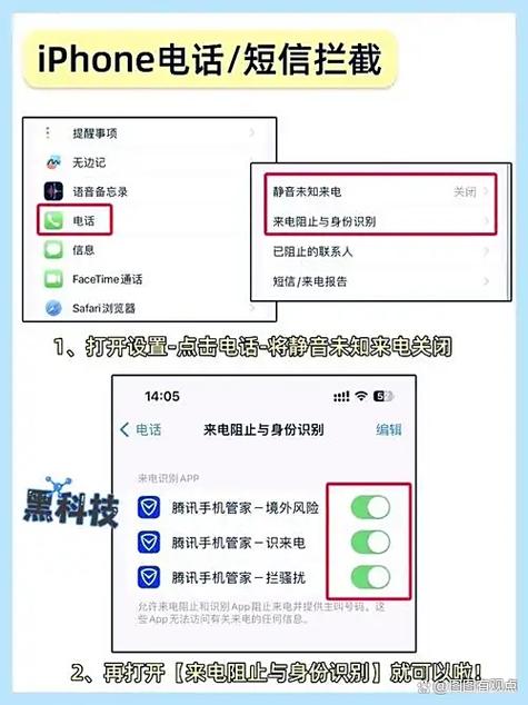 怎么让陌生短信发不进来截图2