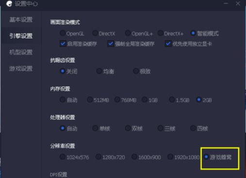腾讯手游助手怎么更新