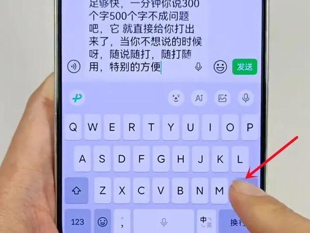 微信键盘变大了怎么办