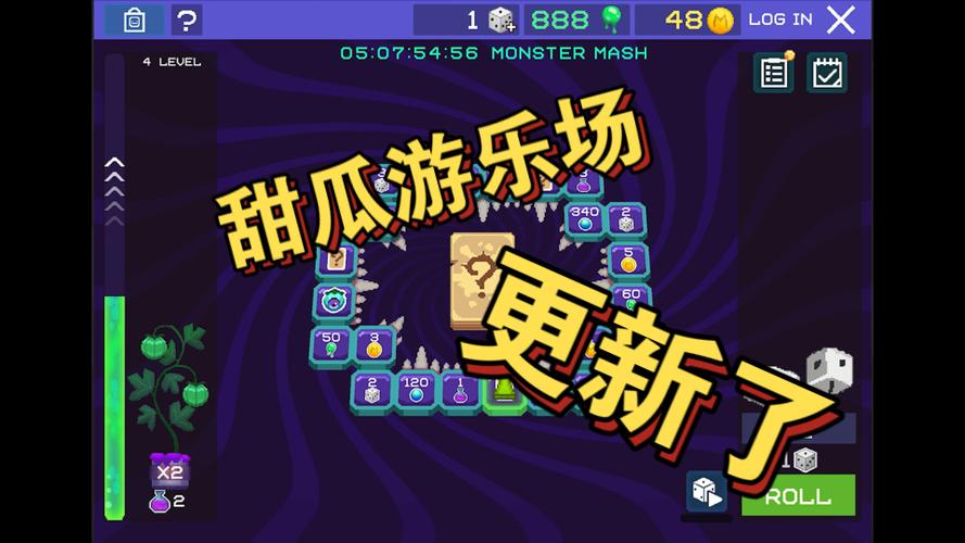 甜瓜乐园最新版本