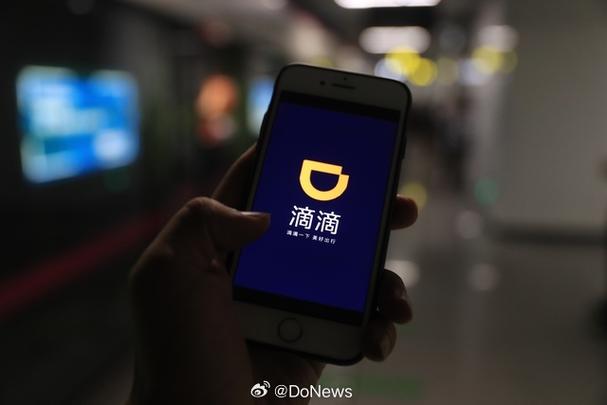 滴滴车主怎么更新版本