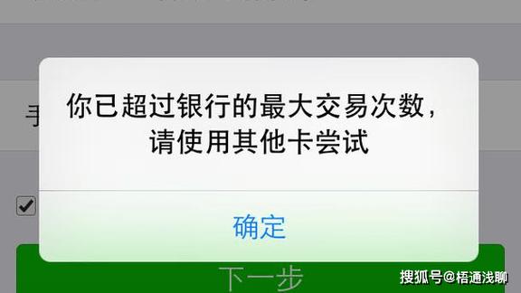 建行卡app转账限额多少