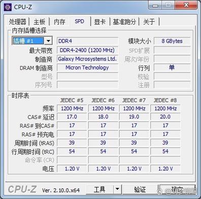 内存条低时序比高频率要好