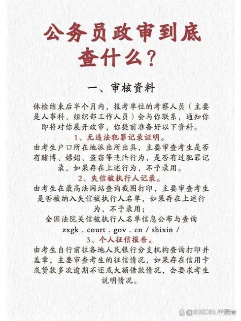 考公咨询留电话入口