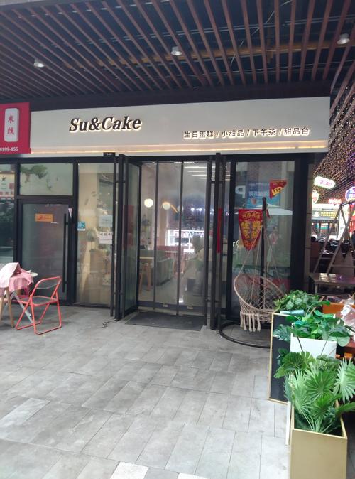 如何解除店铺限制购买