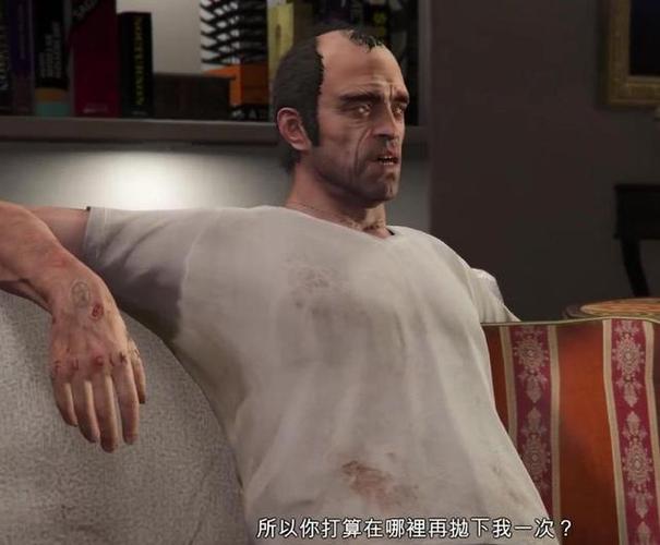 gta5崔佛名人物品任务