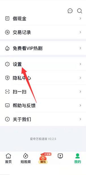 爱奇艺会员手机号换了怎么办