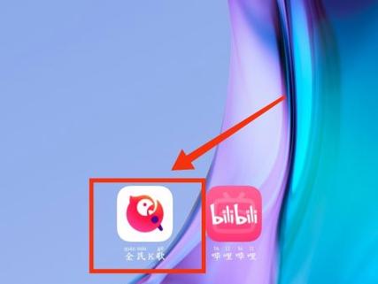全民k歌私信怎么删除