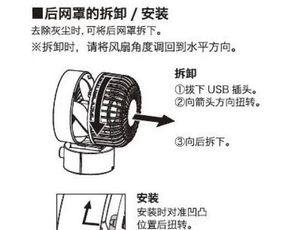 康佳风扇拆卸视频教程