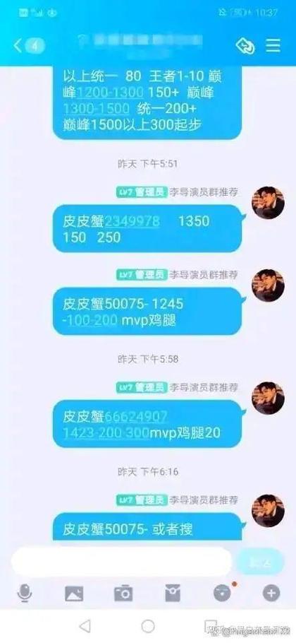 王者荣耀演员去哪接活