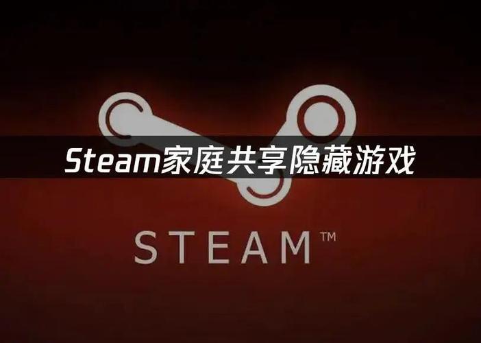 steam恢复隐藏游戏