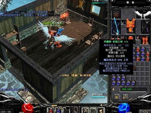 魔法之剑起源吾爱破解