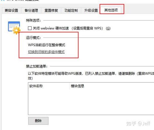 文件一个w是什么软件