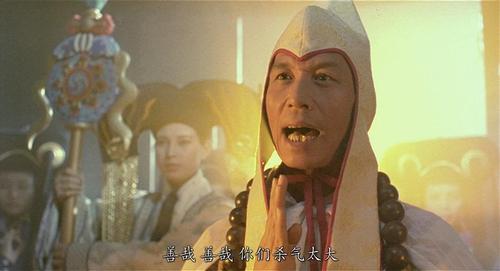 倩女幽魂人间道道道