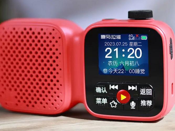 喜马拉雅发布声音赚钱截图3