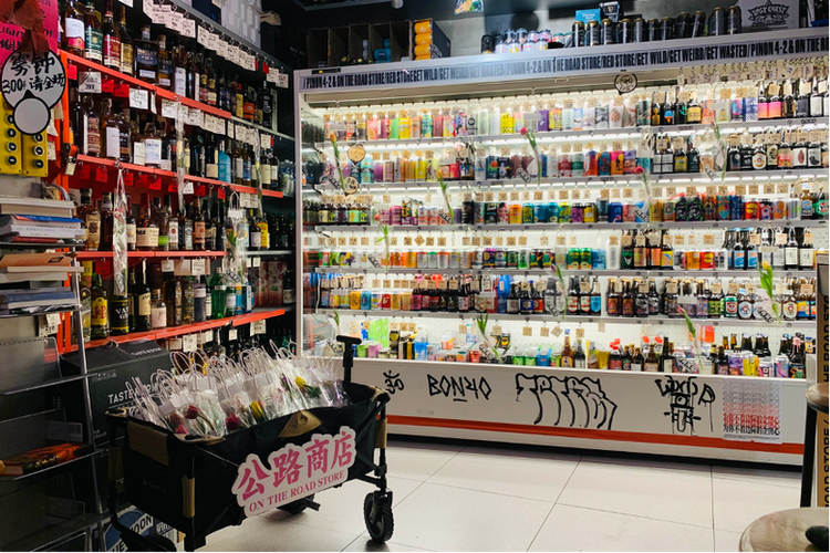 公路商店截图2