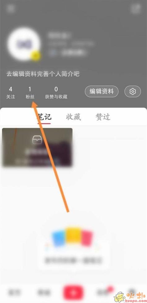 移除粉丝怎么移回来