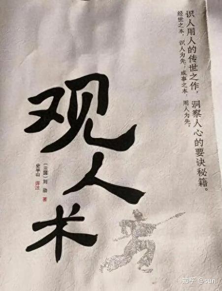 帮助他人悟出的道理截图1