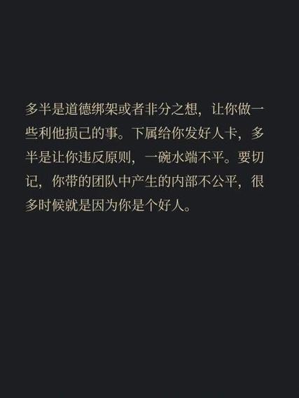 帮助他人悟出的道理截图3
