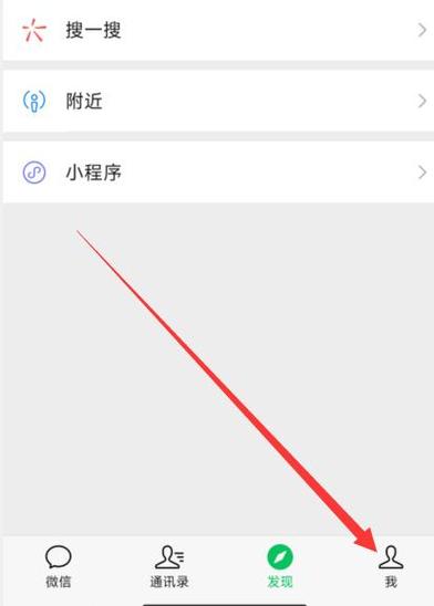 附近人怎么恢复正常 附近人怎么恢复正常