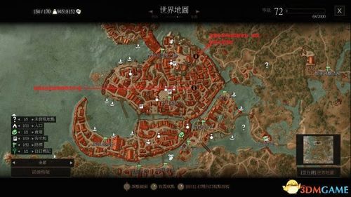 巫师3女爵死后谁继位