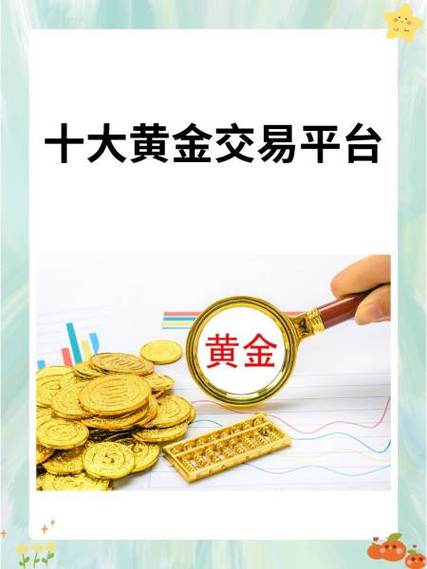 大树平台单靠谱吗