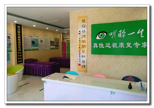 视力可以恢复吗截图2