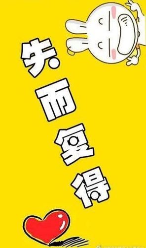 手机里钱被盗能找回吗