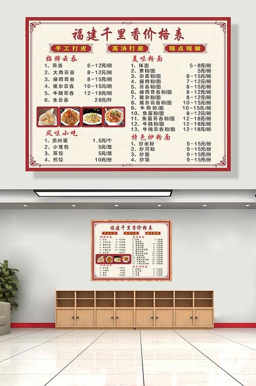 千里香馄饨学费多少