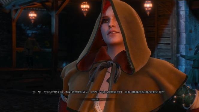 巫师3特莉丝女巫猎人截图3